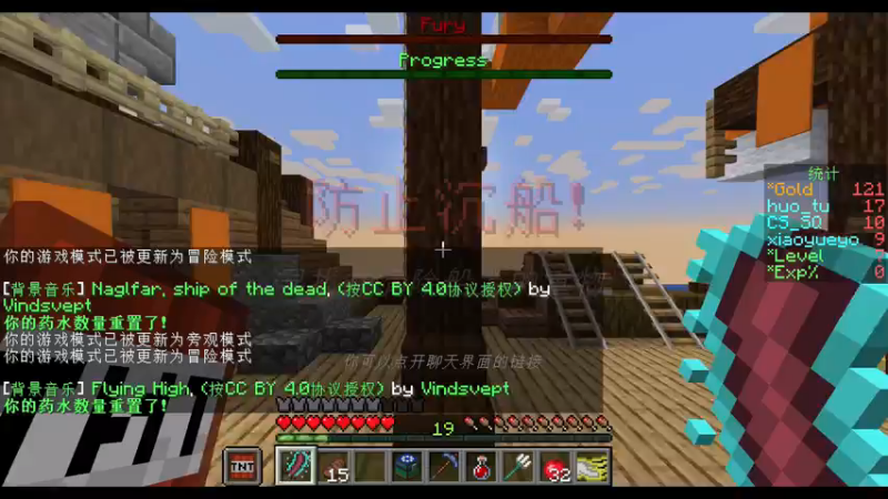 【小岳】趣味地图 一个新世界EP6