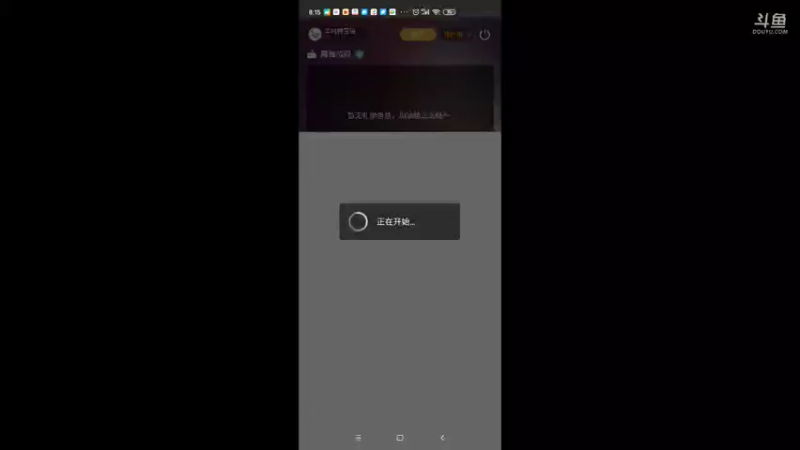 【2021-07-18 08点场】羊村弗雷德：用户羊村弗雷德的直播间