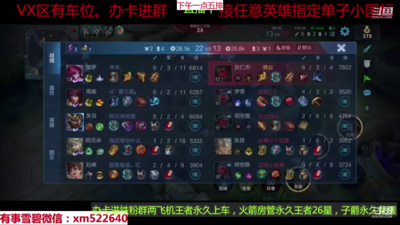 【2021-07-18 05点场】雪碧丶百星国服射手：飞机王者二带三，国服狄仁杰带飞