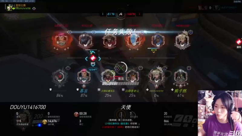 【2021-07-17 15点场】袜叽：你礼貌吗？