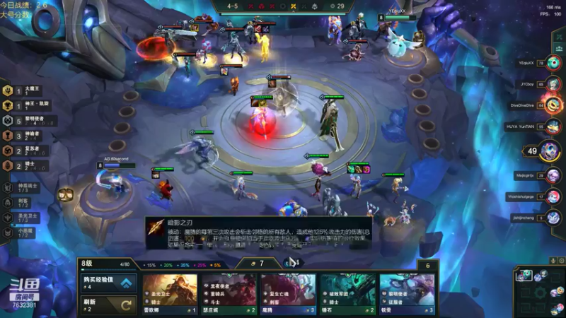 【2021-07-17 15点场】60second：美测王者八排~