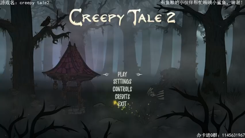 【2021-07-18 13点场】兔花花7777：creepy tale 2首播！周末愉快