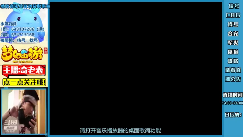 【2021-07-18 11点场】烟鬼奇老表：表哥：我来了喔~