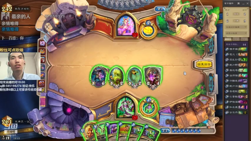 【2021-07-17 16点场】发牌员仅一：标准天梯你会想念牧师吗？