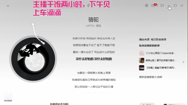 【2021-07-17 13点场】登登大魔王吖：无敌小菜登在线挨揍