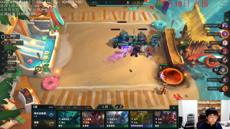 【2021-07-18 20点场】初音未来灰飞：美测服冲冲冲！