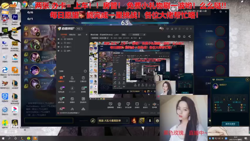 【2021-07-16 09点场】唯一色彩丶假面：黑色玫瑰！灵活单双有车位！上车！