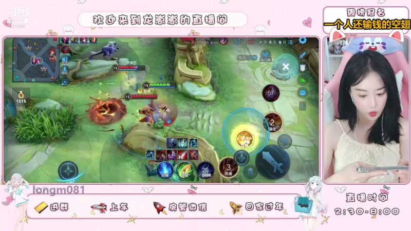 【2021-07-18 22点场】小龙女OuO：手法女主播打野，有车位呐