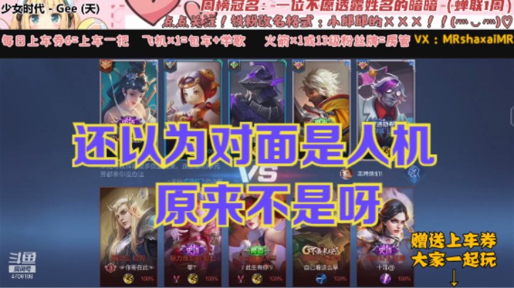 微信区双排赵云【银牌打野】 （小宇 ）