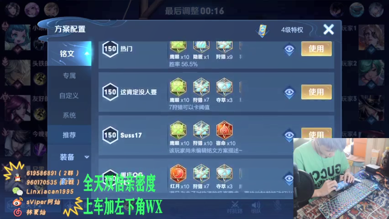 【2021-07-18 09点场】sViper丶阿灿：阿灿：打工狂人张三