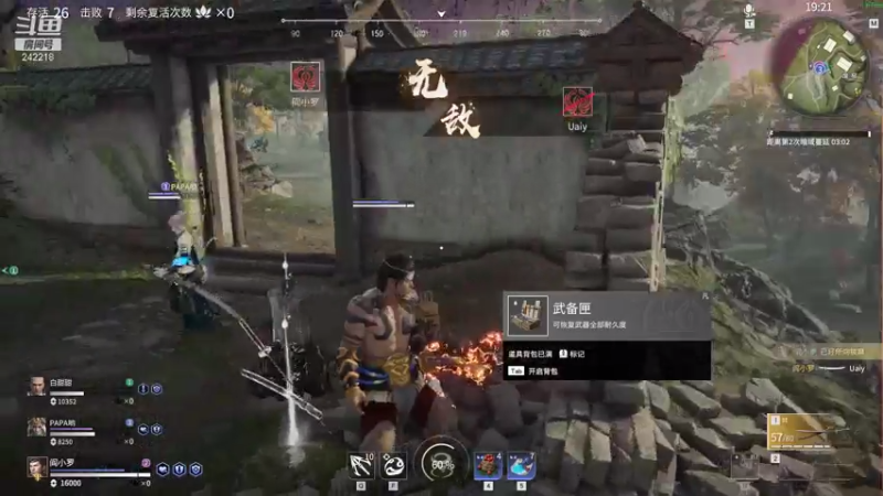 【2021-07-18 00点场】小闷骚YsfeElnoReGret：今晚18点比赛开始！