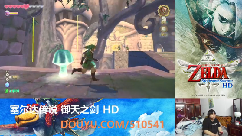 【2021-07-18 00点场】KazeLink：塞尔达传说 御天之剑 HD