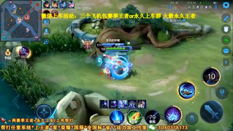 谁也不服胡啊