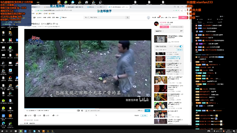 【英雄联盟】仙凡哥哥丶的精彩时刻 20210718 08点场