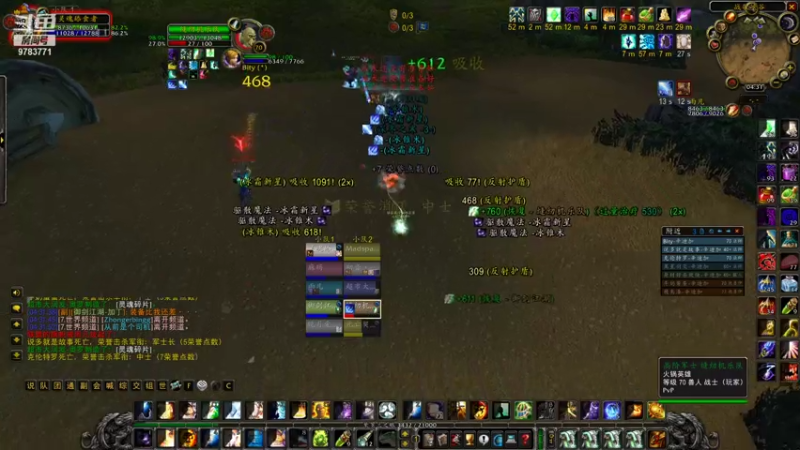 【2021-07-17 04点场】火锅英雄小灵魂：席瓦莱恩 PVP牧师 战场皇帝
