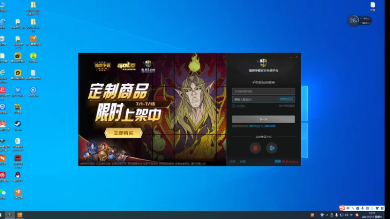 【2021-07-17 13点场】TD菜鸟1：混乱武林是你家，幸福靠大家。