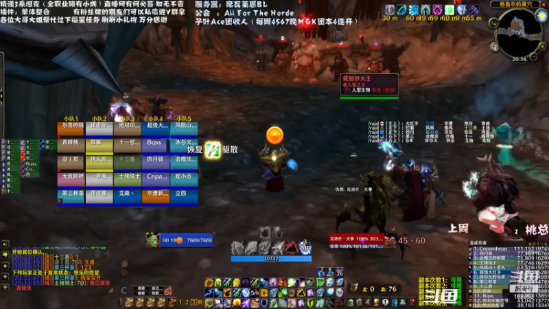 【2021-07-17 20点场】子叶Ace：今晚2个MSLD+GLR 席瓦莱恩招人