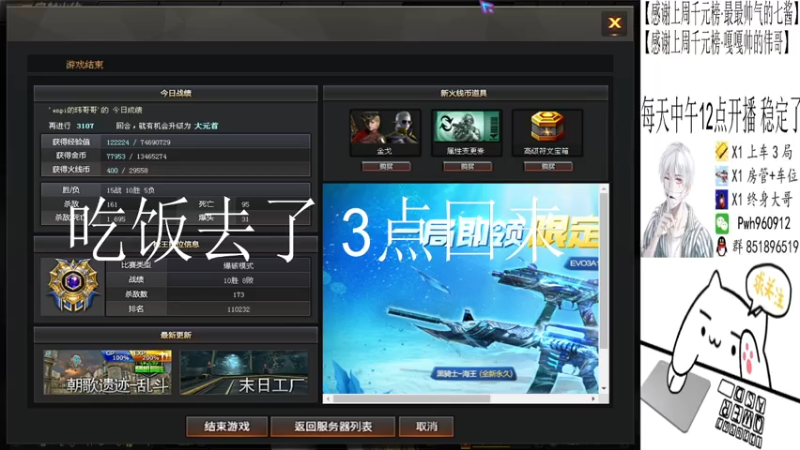 【2021-07-17 14点场】乌鸦Cry：乌鸦Cry的直播间