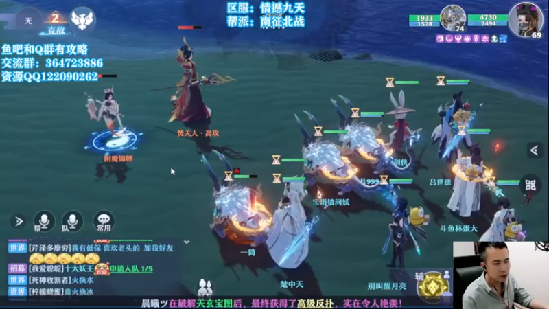 【2021-07-17 23点场】冫林蛋大丷：70级换装备啦，冲！