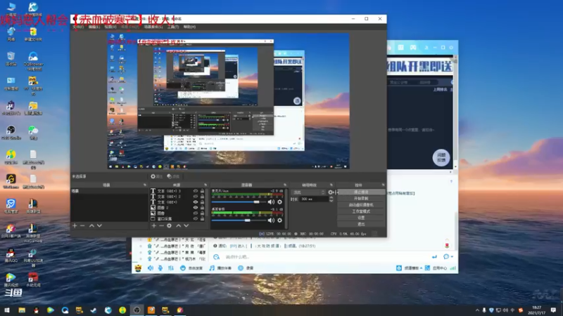 【2021-07-17 18点场】老薇恩恩：薇恩：一个太休闲的直播间~