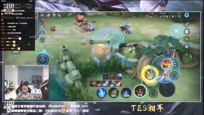 【2021-07-17 22点场】TES小鹏：搏至无憾！冲百段！