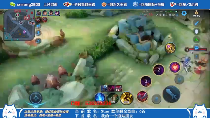 干将莫邪三杀 (1)