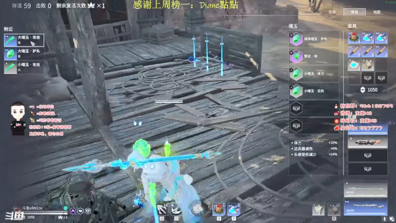 【2021-07-18 16点场】x8N1ce：[x8]永劫无间!冲榜!