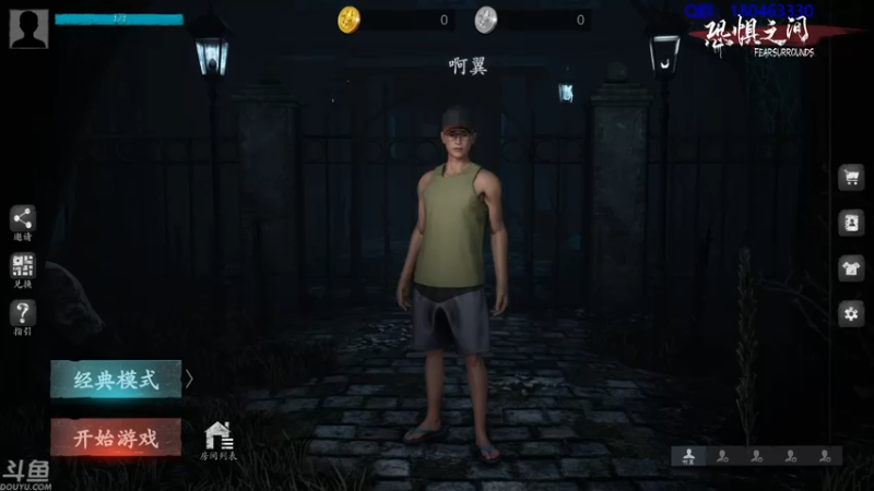 【2021-07-18 07点场】就叫啊翼吧：啊翼：陪你度过每一个无聊的夜