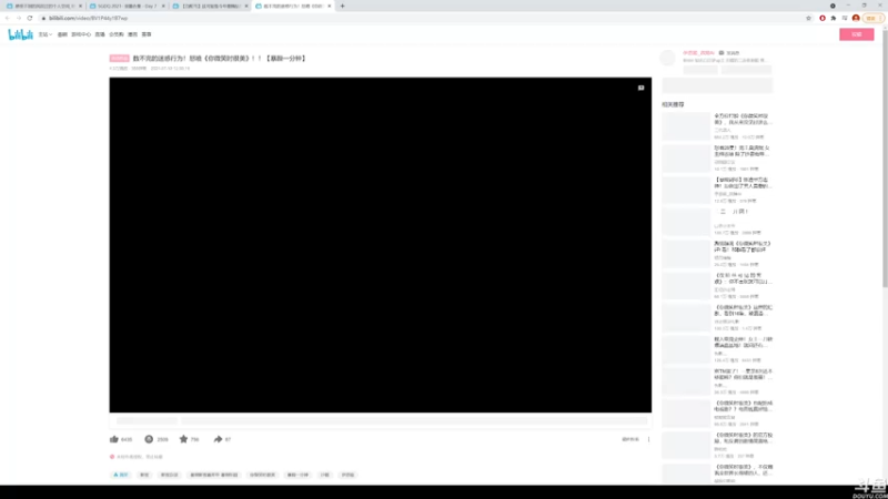 【2021-07-18 20点场】猫叔灬灬：【猫叔】 怪物猎人物语2 全收集啦~~~