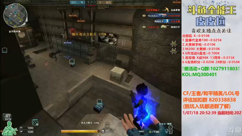 【2021-07-18 20点场】皮皮拉3004O1：皮皮拉:全服第一人！