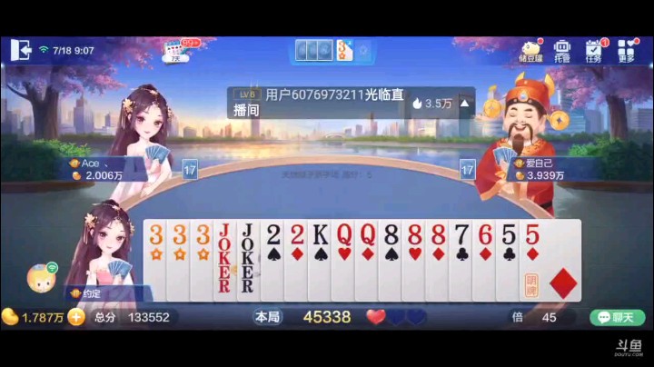 0718特辑，四飞太咸鱼，所幸能贪就贪一手，没想到明牌对2都不要？那我不打四飞了，所幸都留炸弹，炸弹有两个分数