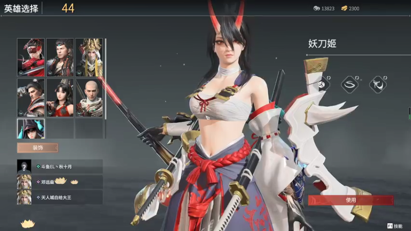 【2021-07-15 01点场】Tachiiiii：国服第三妖刀姬