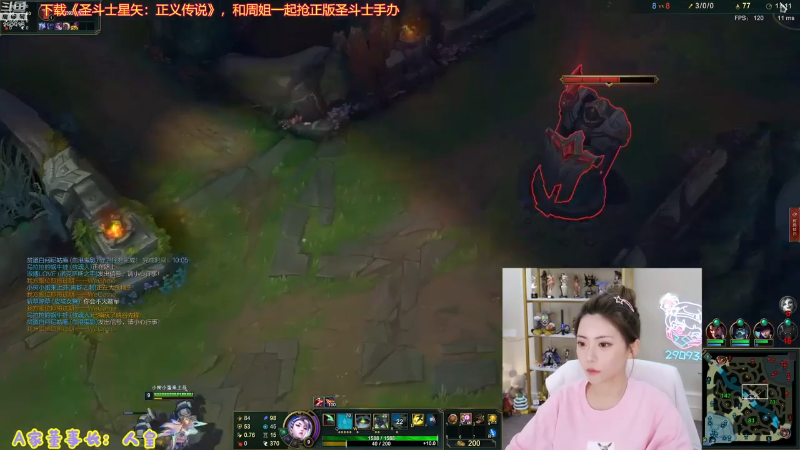 【英雄联盟】不2不叫周淑怡的精彩时刻 20210718 12点场
