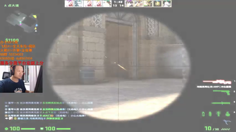 【2021-07-17 20点场】csgo沉默男孩：【沉默】定级赛