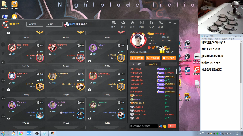 【格斗游戏】战神_河池VR的精彩时刻 20210718 13点场