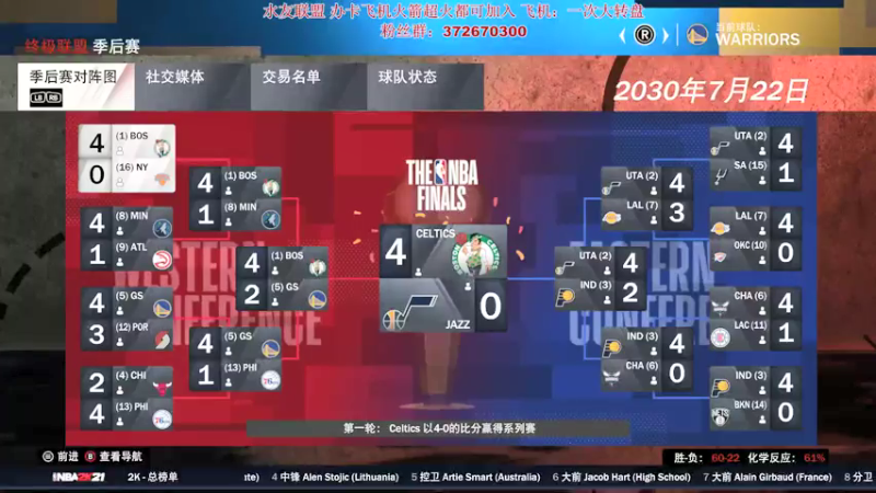 【2021-07-17 19点场】主播丶MJ：MJ丨欢迎加入新档的水友联盟！