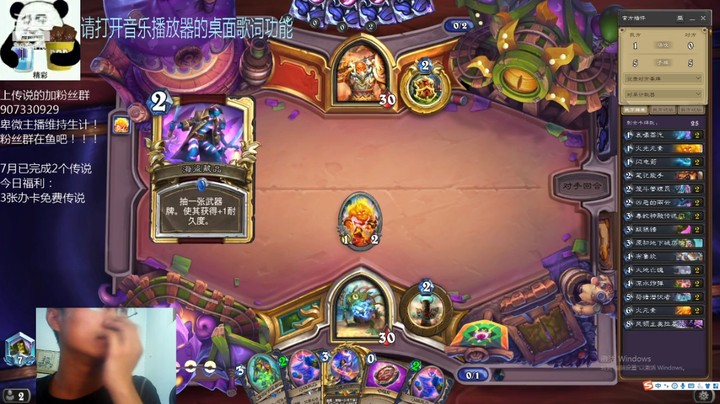 礼异枝的精彩时刻 20210717 18点场