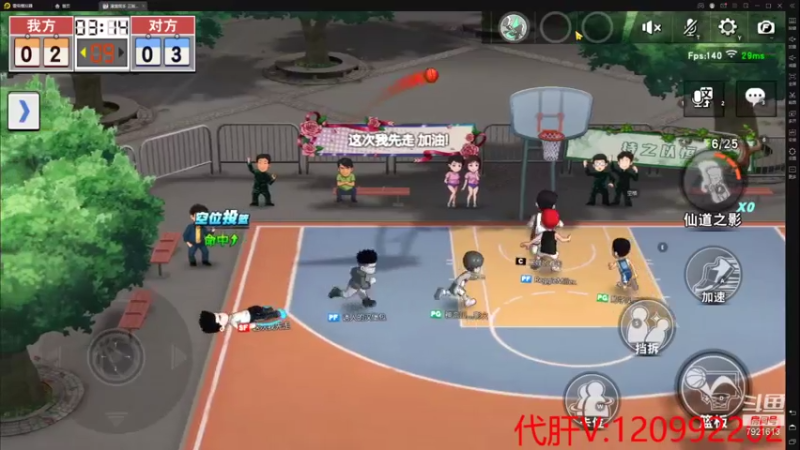 【2021-07-14 18点场】一区疯不觉：今天维护把~又能早睡了！