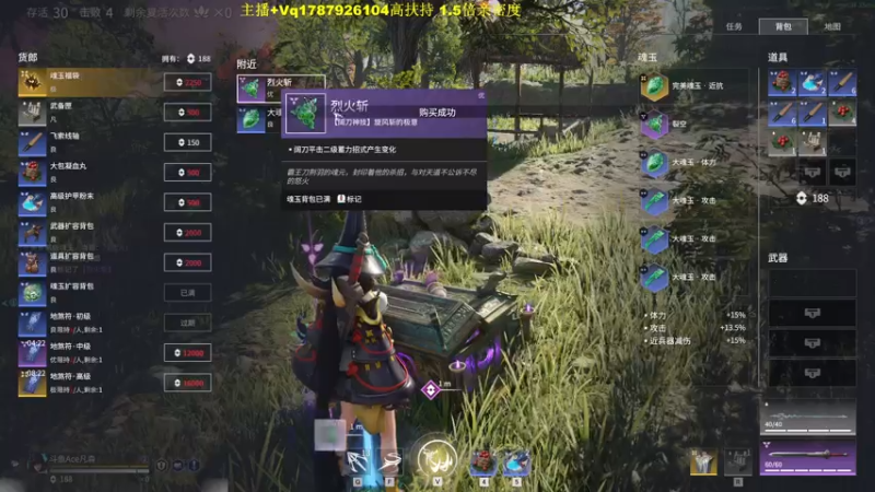 【2021-07-12 18点场】Ace凡森：⭐永劫无间⭐内测前十3排！可上车！