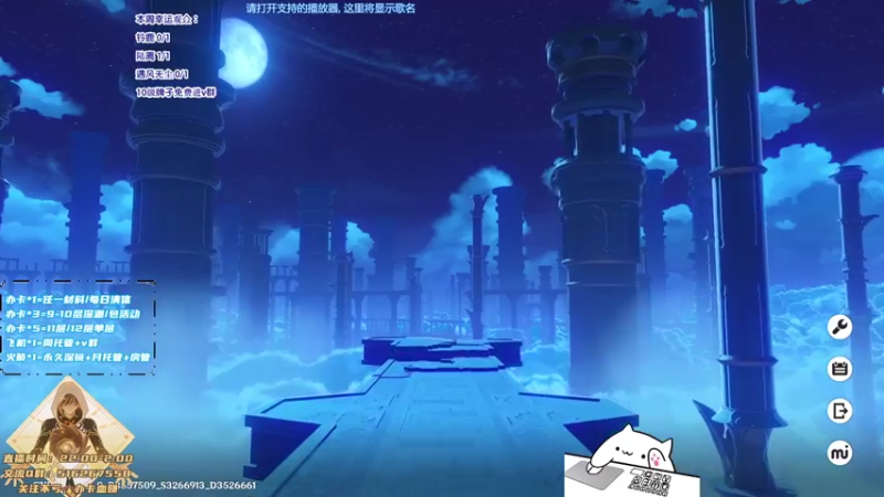 【2021-07-17 21点场】Novsnow仗仗：办卡深渊速度了