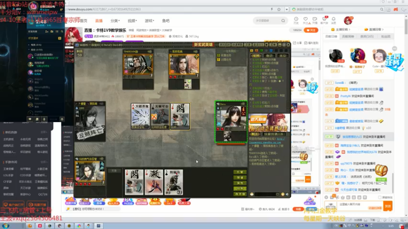 【2021-07-18 01点场】波波卡特0411：直播：卡特1V9教学娱乐