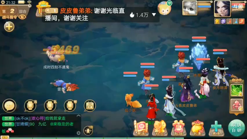 【2021-07-17 21点场】皮皮鲁弟弟：一生所爱，两小无猜