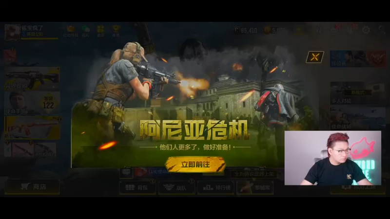 【2021-07-18 19点场】皮皮鲨FPS：【双倍亲密】哪个小可爱进入了直播间？