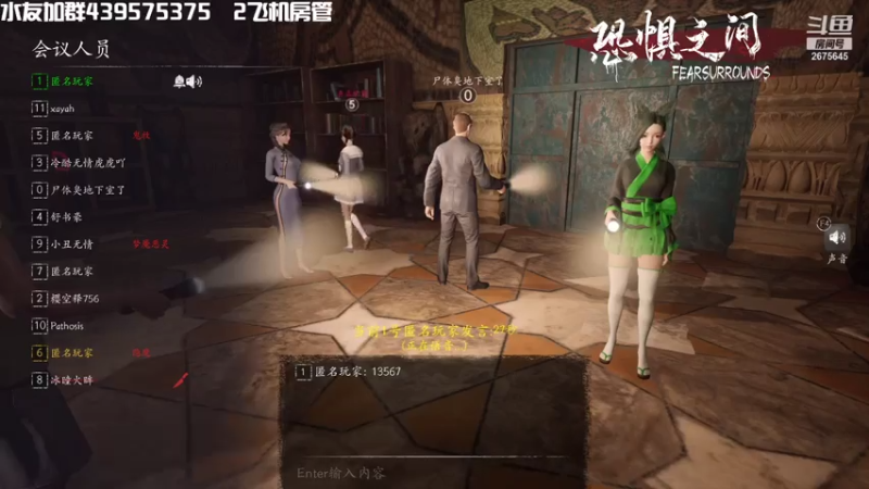 【2021-07-14 23点场】渝万丶有个村长叫影帝：恐惧之间嘎嘎盘