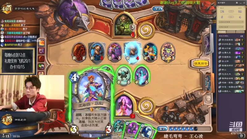 【2021-07-17 20点场】神棍老师麦迪文：神棍老师：偶尔迟到的直播间