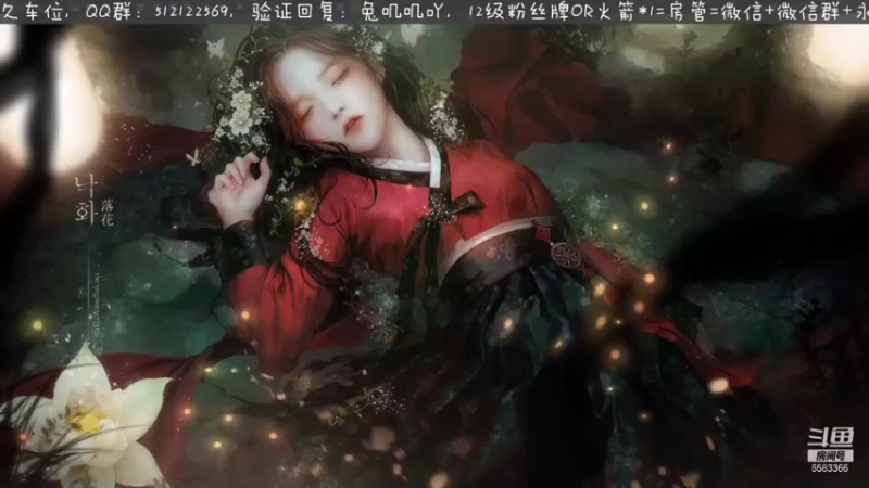 【2021-07-17 20点场】兔叽叽丫：永劫无间最懵逼小玩家