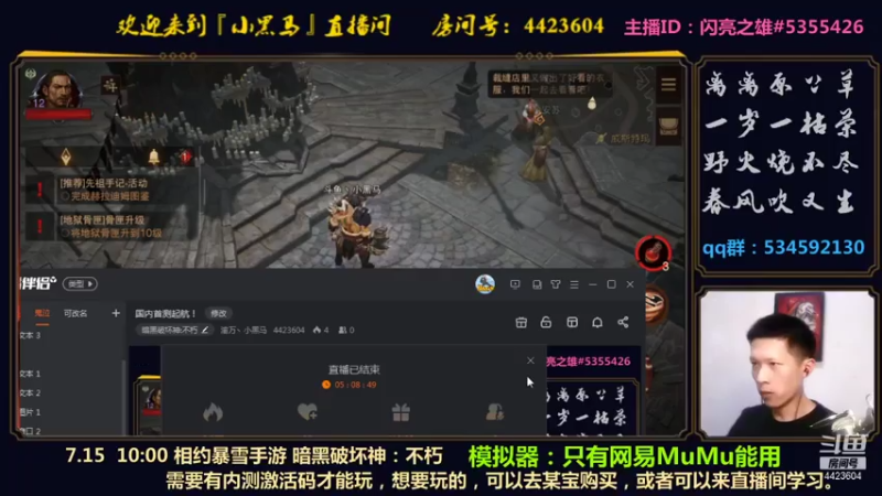 【2021-07-17 19点场】渝万丶小黑马：国内首测起航！