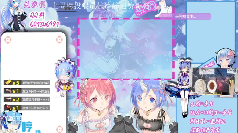 【2021-07-17 07点场】馒头超仙女哒：2500分上车听我叫哥哥吗？