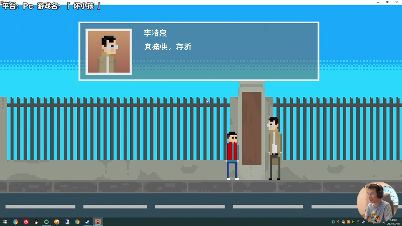 【主机其他游戏】超级小桀的精彩时刻 20210718 14点场