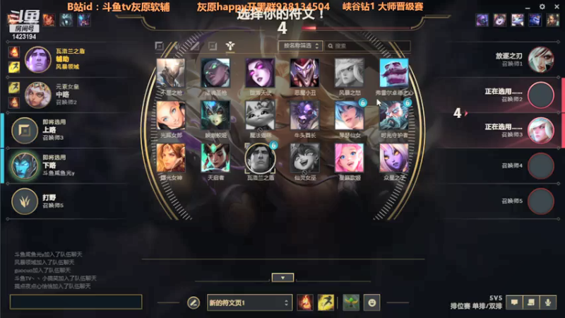 【2021-07-17 09点场】灰原软辅：大师？ 拿来吧你